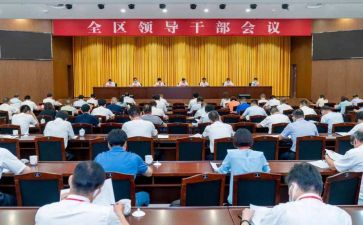 干部2024年工作计划精选5篇