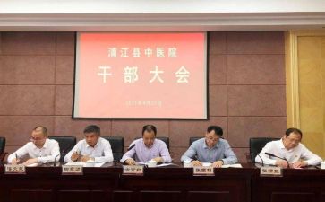 新干部培训心得体会参考6篇