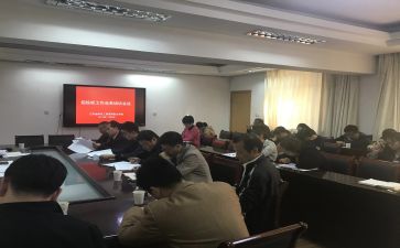 干部培训心得体会模板8篇