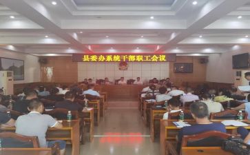 社干部工作计划优质8篇