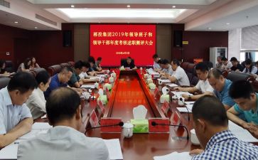 干部年终个人总结推荐5篇