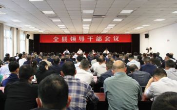 社干部工作计划优秀5篇