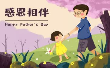 令我感动的一件事作文最新7篇