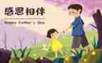 令我感动的一件事作文最新7篇