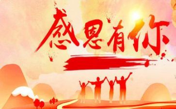 在感恩中成长作文700字6篇