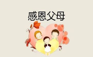 感恩故事作文600字6篇