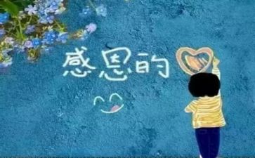 2023感恩老师演讲稿参考8篇