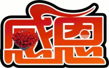感恩为话题的演讲稿5篇