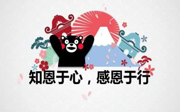 感恩的作文800字作文6篇