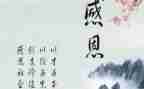 演讲稿感恩的心800字参考8篇
