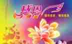 感恩的心作文200字最新5篇