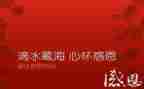 她感恩的我作文通用5篇
