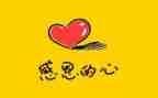 感恩的作文800字作文参考5篇