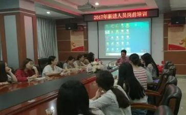 暑期教师岗前培训心得体会6篇