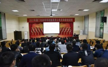 教师岗前培训的心得6篇