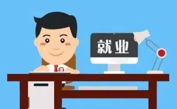 岗位面试自我介绍模板8篇