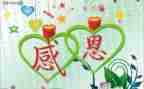 你是我最感激的人作文600字8篇