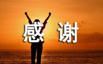 我感谢她作文500字5篇