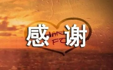 我感谢的妈妈作文最新8篇