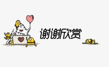 感谢一路有你作文模板5篇