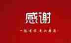 我感谢的人400字作文5篇
