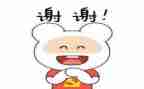 我感谢的作文200字7篇