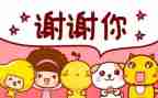 关于感谢老师们的演讲稿5篇