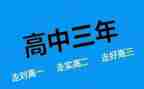 高二语文上学期工作计划6篇