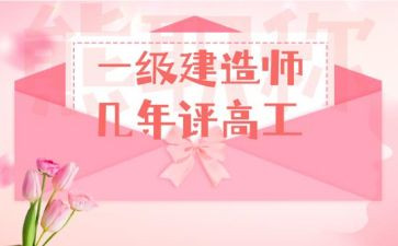 职高工作总结优秀6篇