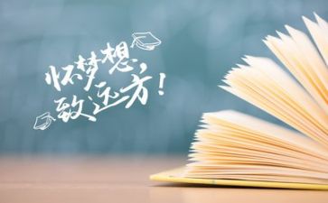 高考的自我鉴定模板5篇