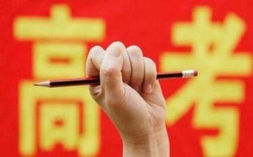 高考培训心得6篇