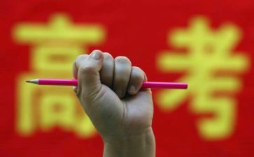 给高考的我作文7篇