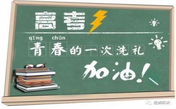 高考作文800字优秀作文7篇