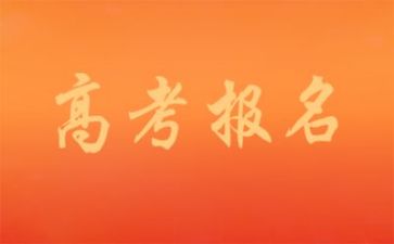 高考大作文6篇