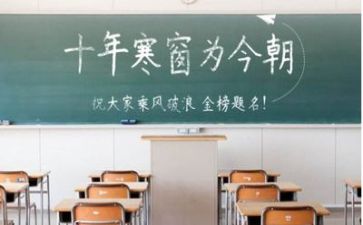作文我的高考800字8篇