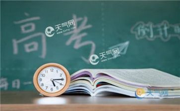 2024励志高考讲话稿范文5篇