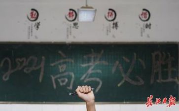 高考的我作文800字6篇