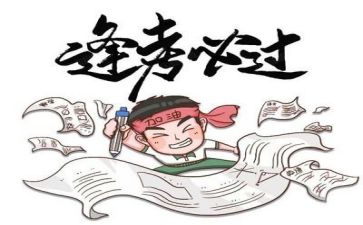致高考的演讲稿模板8篇