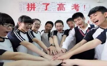 关于高考的小演讲稿5篇