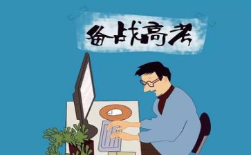 高考历年作文7篇