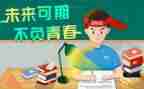 谈高考的演讲稿优秀6篇