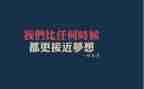 高考心得体会推荐5篇