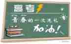 高考作文800字优秀作文7篇