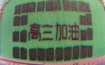 高三学生鉴定表自我鉴定最新7篇