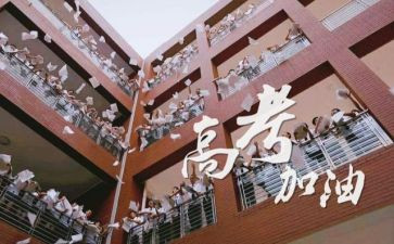 升高三演讲稿优秀5篇