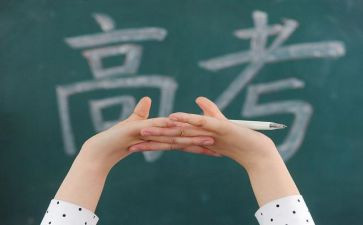 高三演讲稿参考8篇