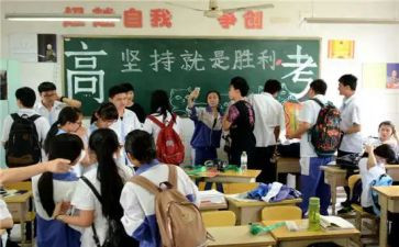 高三毕业生自我鉴定最新7篇