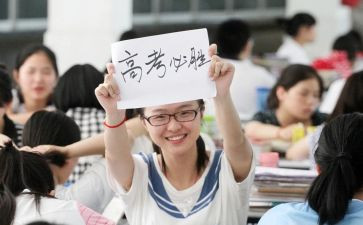 升高三演讲稿参考7篇