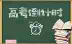 高三学生鉴定表自我鉴定精选6篇
