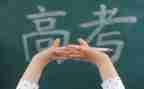 高三学生毕业鉴定自我鉴定最新6篇